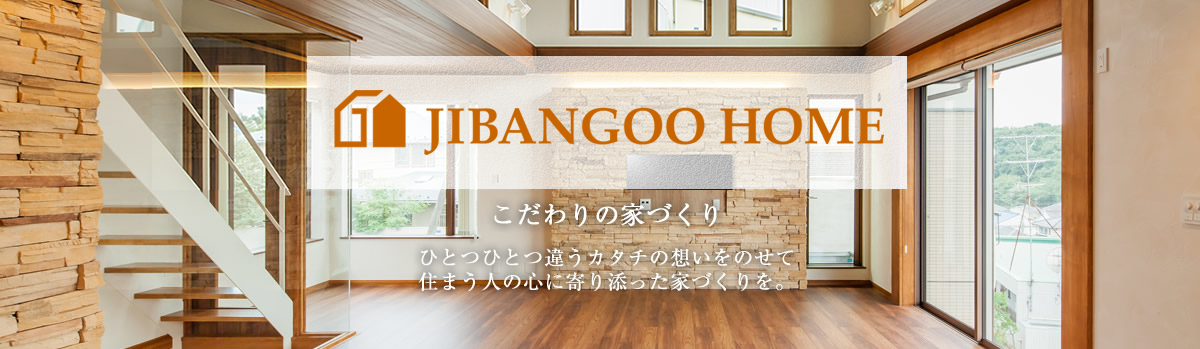 jibangoo-home